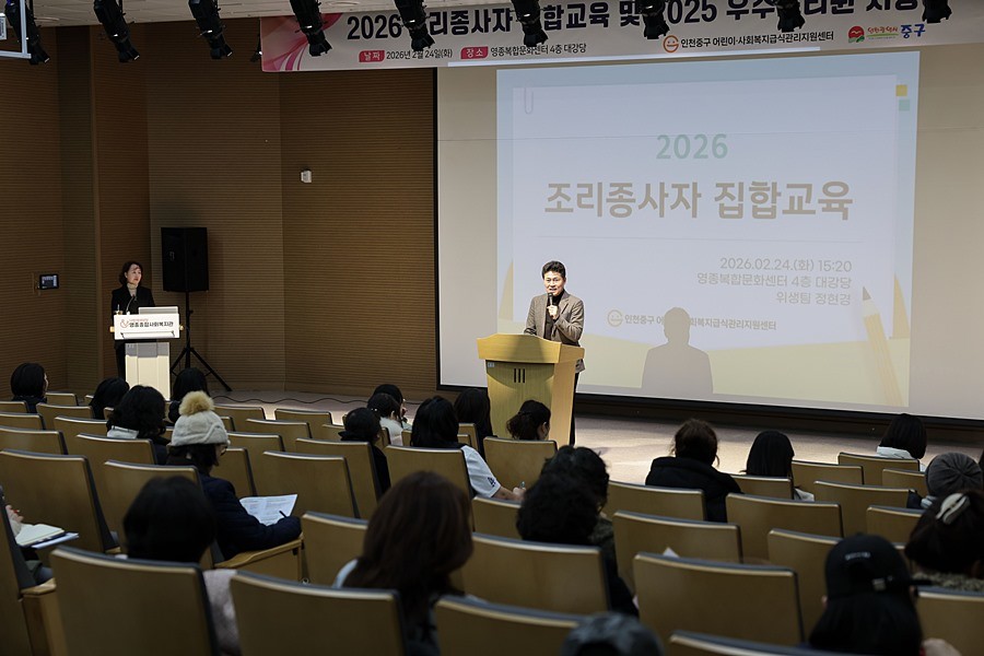 김정헌 중구청장