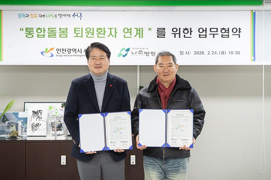 강범석 서구청장(왼쪽)