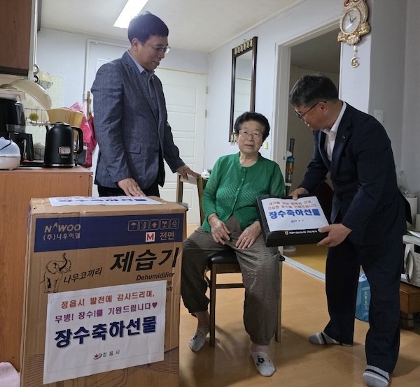 장수 축하 물품 지원 / 정읍시