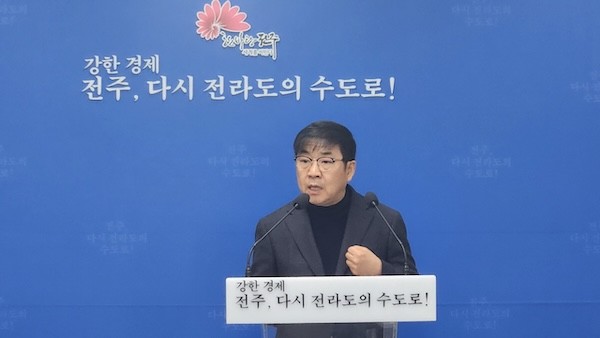 도서관평생학습본부 신년브리핑 / 전주시