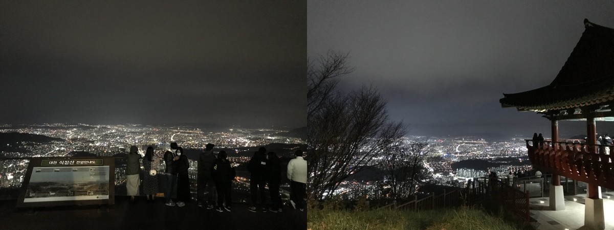 식장산 / 위키트리 정혁진 기자