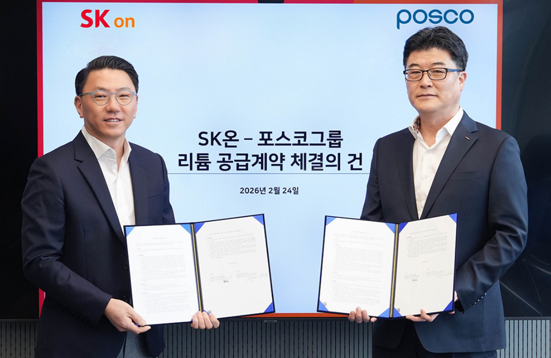 리튬 장기 구매 계약 체결 / SK 이노베이션 뉴스룸