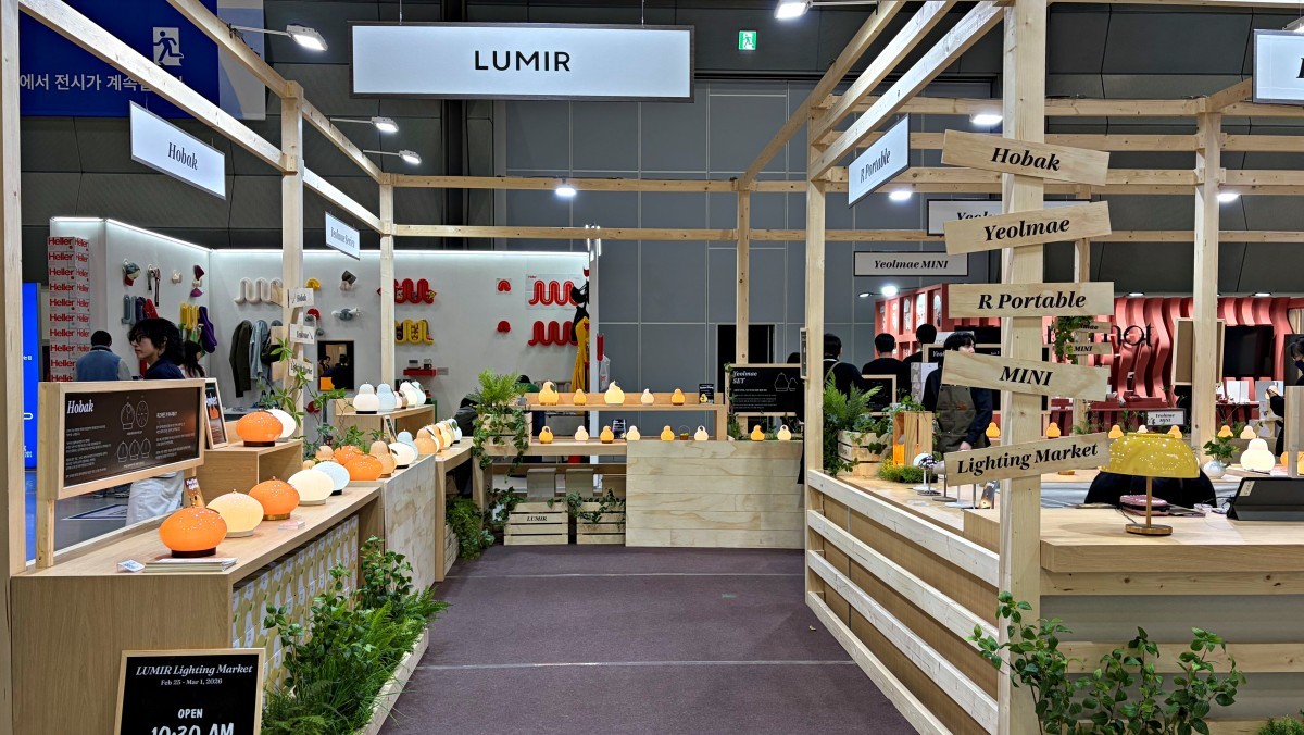 2026 서울리빙디자인페어에 참여한 루미르