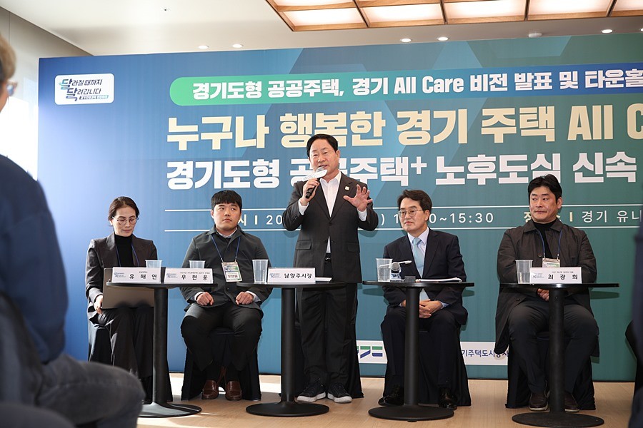 주광덕 남양주시장