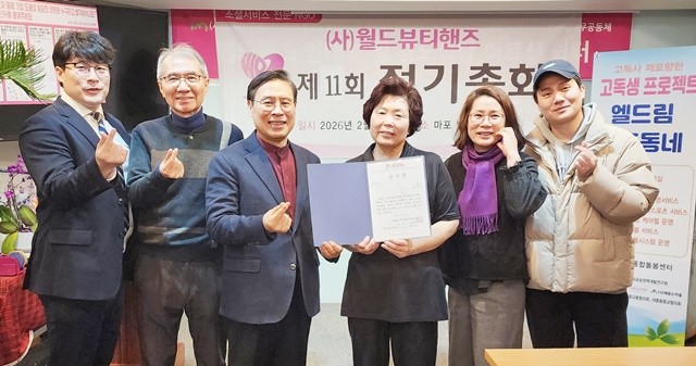 장민혁 총장, 구훈 단장, 장헌일 이사장, 방지원 봉사자, 최에스더 교수, 장민욱 사무총장(왼쪽부터)