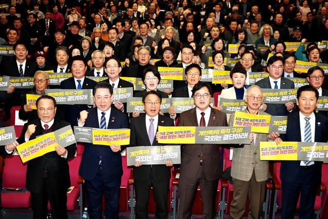 강기정 광주광역시장이 25일 오후 2시 국회의원회관 대회의실에서 열린  ‘5·18정신 헌법전문 수록 개헌 촉구 국민결의대회’에 참석해 참석자들과 함께 손팻말을 들고 구호를 외치고 있다. /광주광역시 제공