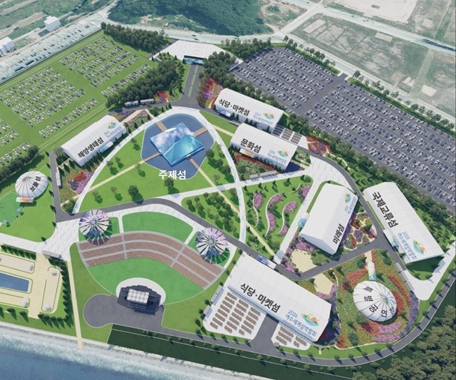 2026여수세계섬박람회, 전시관 명칭 '00섬