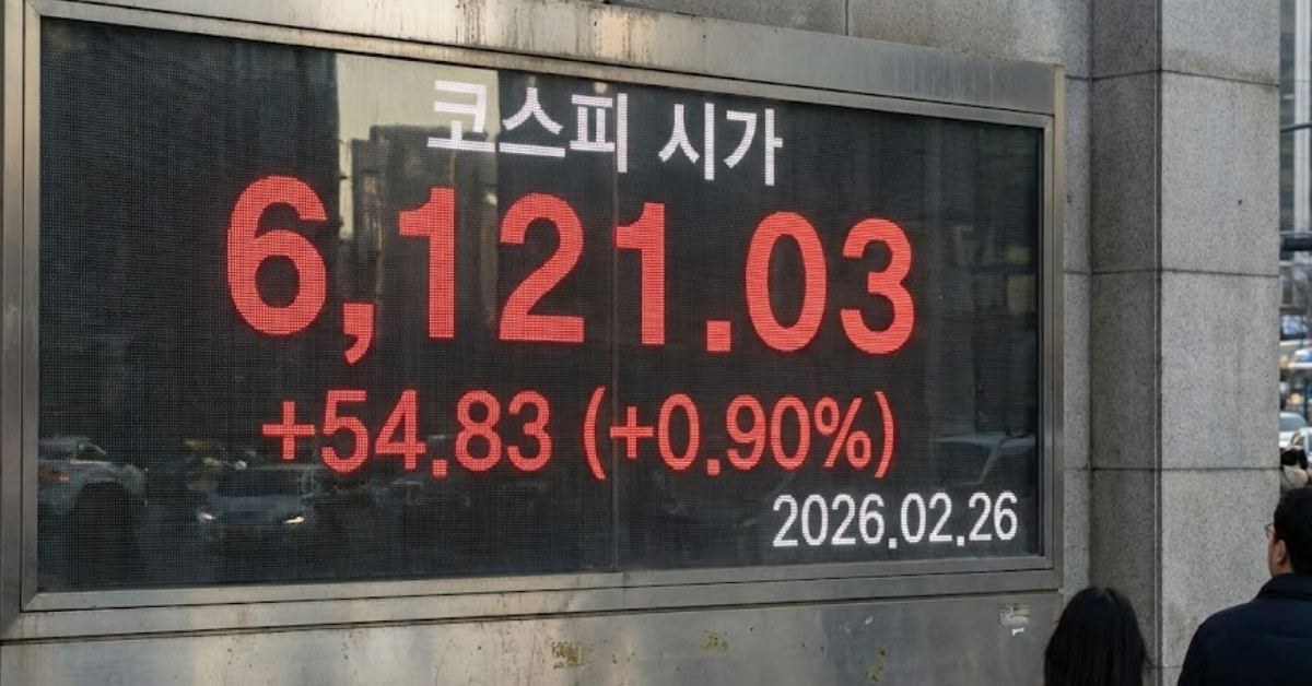 26년 2월 26일 코스피 시가. 기사 이해를 돕기 위해 AI로 제작한 이미지.