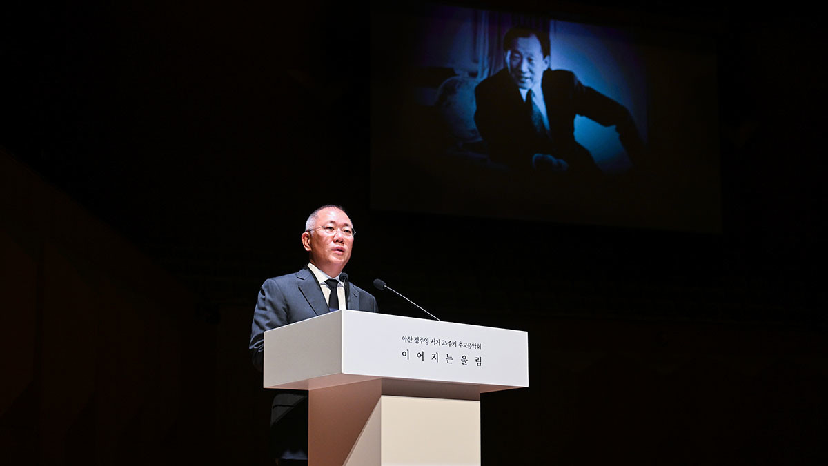 정주영 창업회장 추모음악회에서 추모사를 낭독 중인 정의선 현대자동차그룹 회장. / 현대자동차그룹