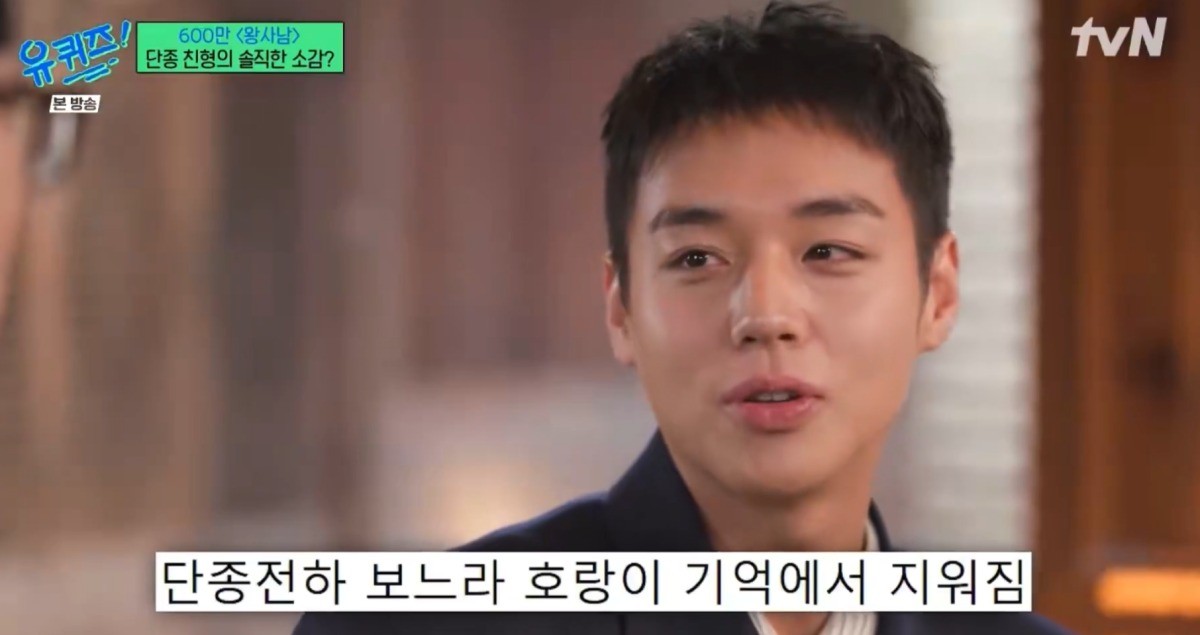 박지훈 덕분에 호랑이 CG가 잊혔다는 평 / tvN