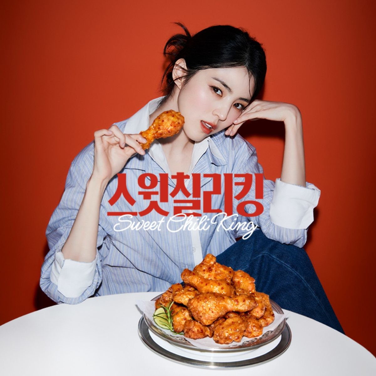 bhc    '스윗칠리킹' 관련 이미지. / 다이닝브랜즈그룹 제공