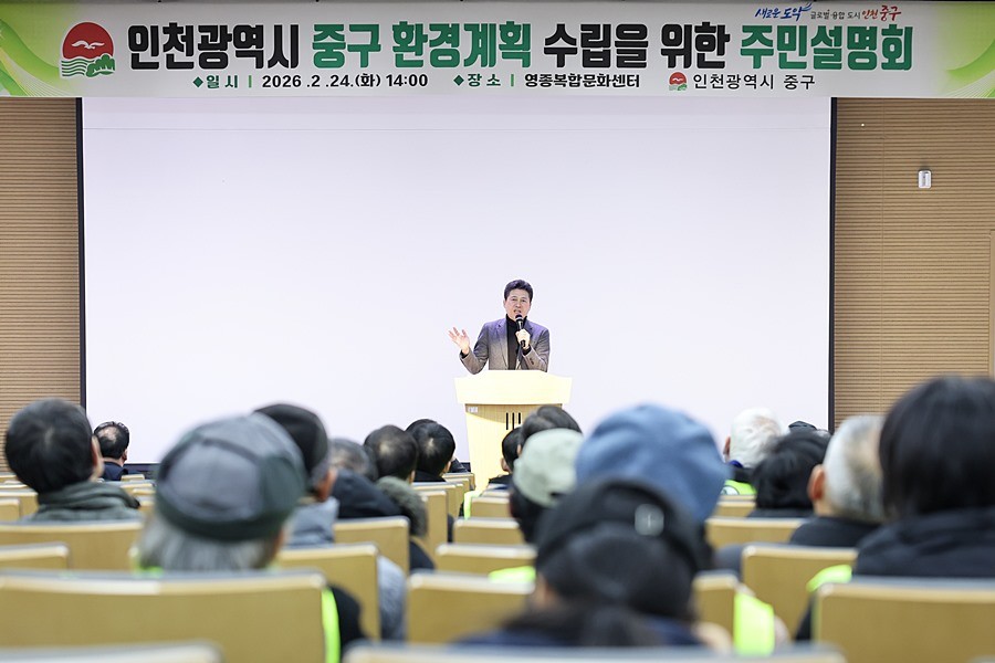 김정헌 중구청장