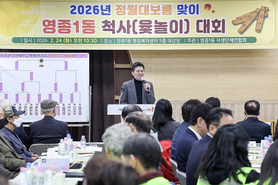 김정헌 중구청장