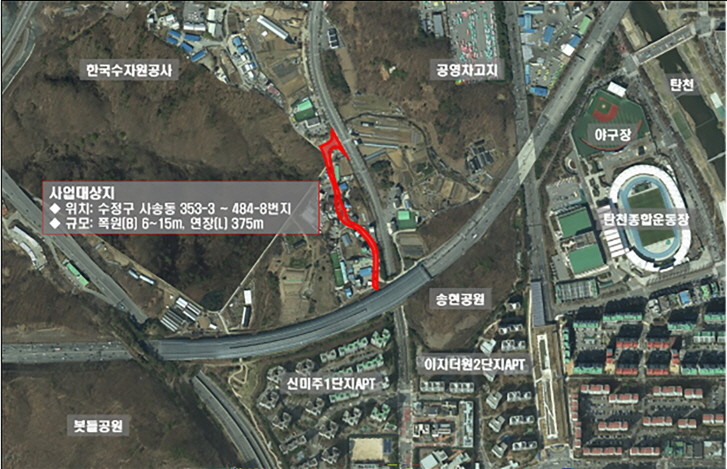 375m길이의 도로가 개설되는 성남시 수정구 사송동 353-3번지 일대 위치도. / 성남시