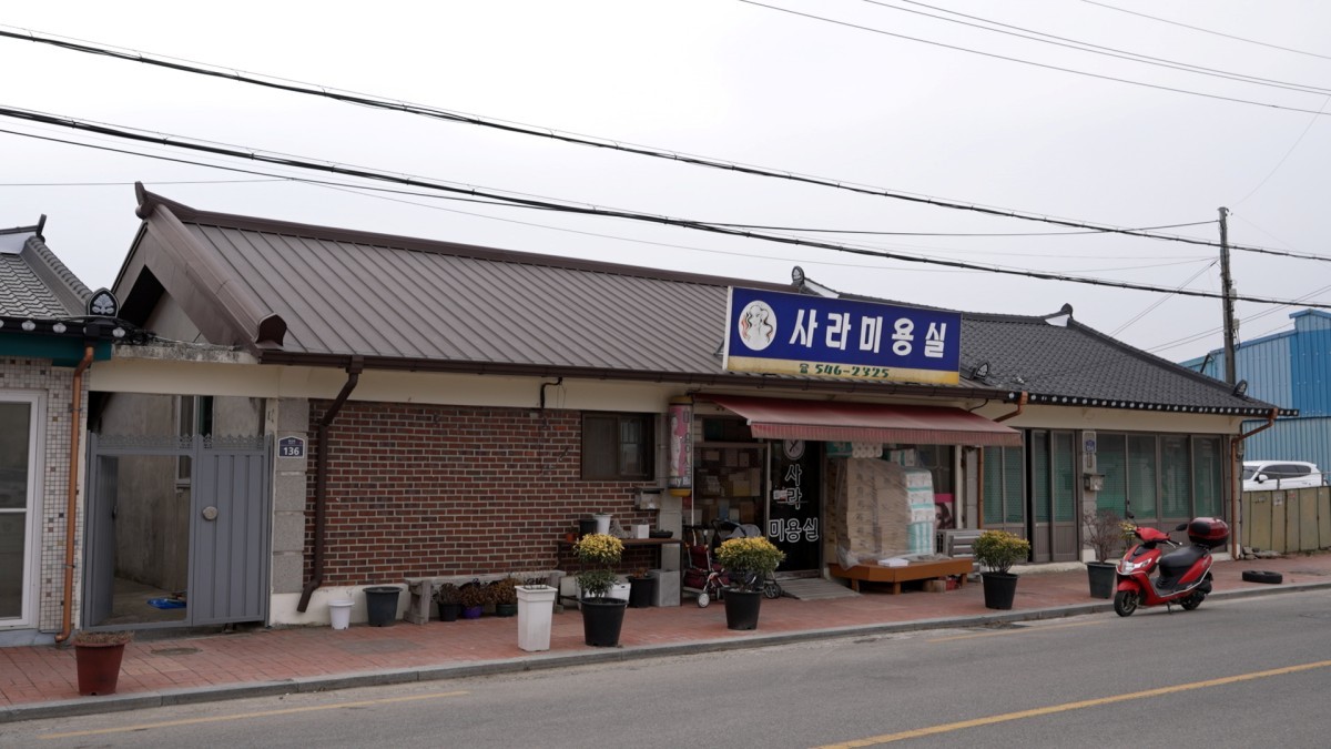 EBS1 '한국기행' 미리보기 페이지에서 제공하는 '우리 동네 사랑방' 편 자료 사진. / EBS1 제공