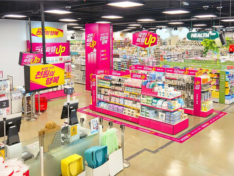 ㈜아성다이소 이마트고덕점 ‘국민득템 천원의 행복’ 코너 / 다이소