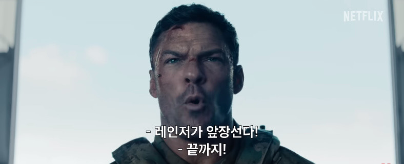 고난이도 액션 연기를 선보인 앨런 리치슨 / 넷플릭스