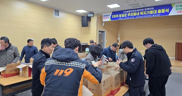 동절기 위기가구 안전꾸러미를 제작하고 있다