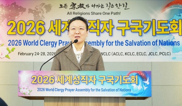 세계성직자 구국기도회에서 축사하는 문연아 선학학원 이사장