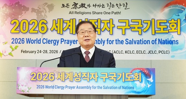 세계성직자 구국기도회에서 환영사하는 김기훈 WCLC회장