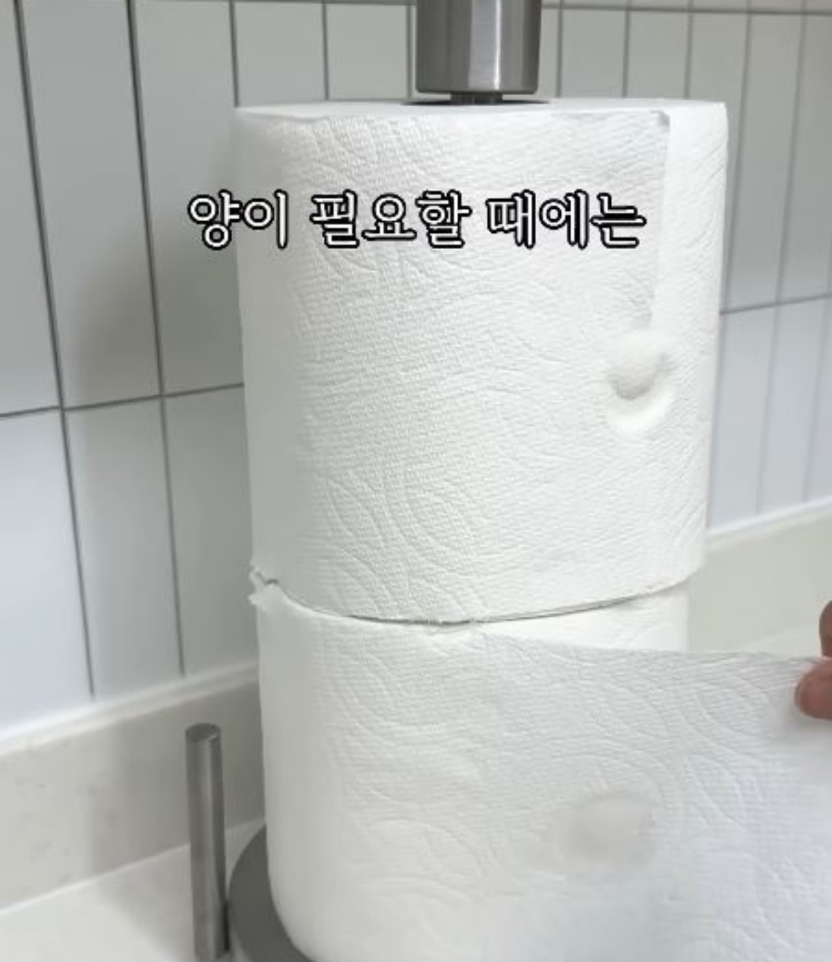 반 자른 키친타월을 홀더에 끼워 사용하는 모습. / 유튜브 '집구석구석꿀팁, 집꿀'