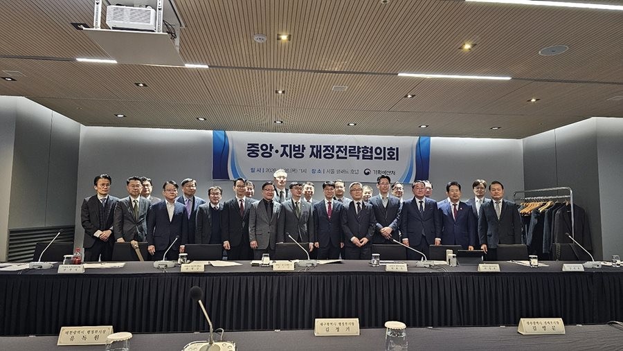 26일 임기근 기획예산처 차관 주재로 열린 중앙·지방 재정전략협의회에 참석한 17개 광역시·도 부단체장이 기념촬영을 하고 있다.   / 대구시 제공