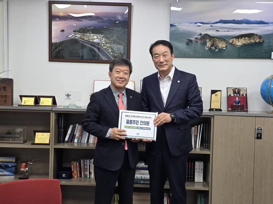 울릉군(군수 남한권)은 26일, 국회 정치개혁특별위원회(위원장 송기헌)에 울릉군 도의원 단독선거구 유지의 필요성을 설명하고, 주민 서명부를 전달했다./울릉군
