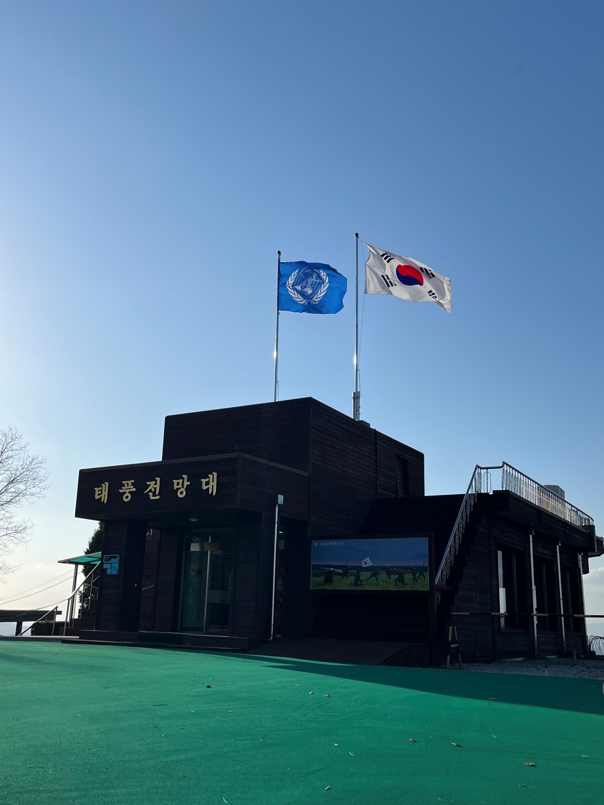 망원경 없이도 북한군이 농사짓는 모습 보인다는 ‘국내 전망대’