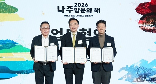 나주시가 한국관광공사, 하나투어와 함께 나주 관광 활성화를 위한 업무협약을 체결했다