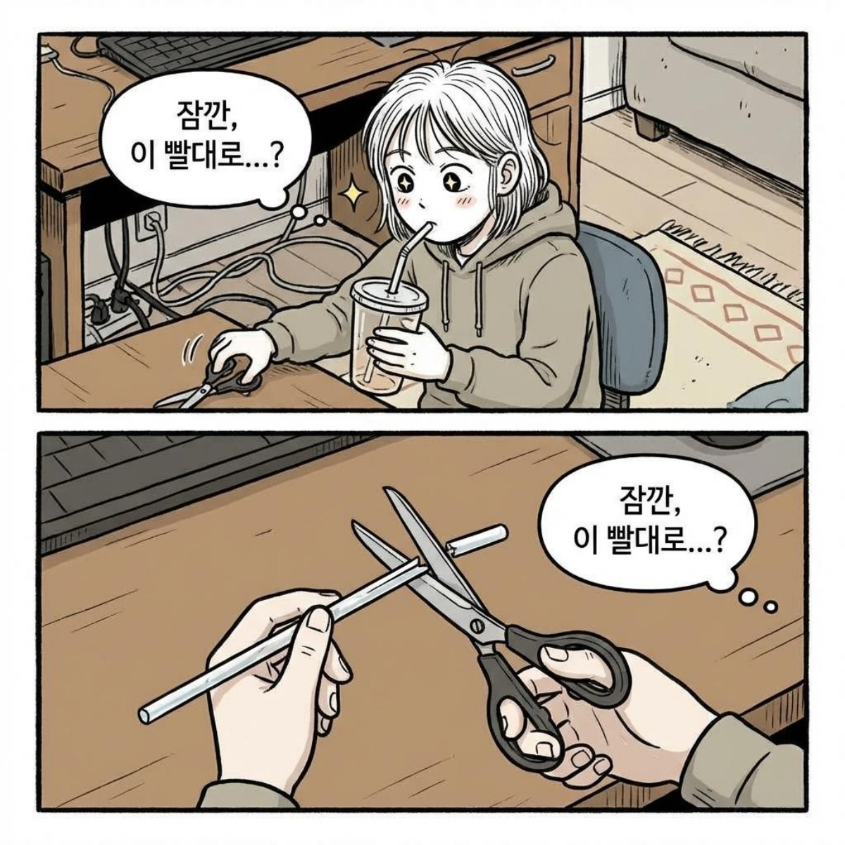 [만화] 기사 내용을 바탕으로 제작한 한 컷 만화 / 위키트리