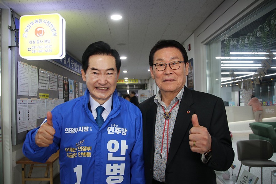 의정부제일시장번영회