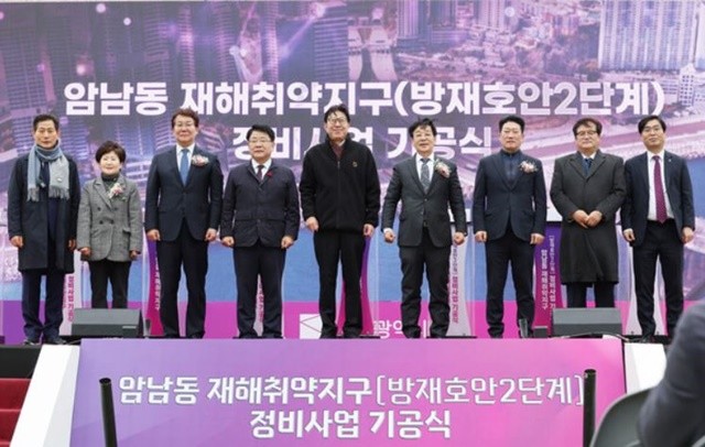 박형준 시장(왼쪽 다섯 번째), 공한수 서구청장(왼쪽 네 번째), 최도석 부산시의회 해양도시안전위원장(왼쪽 여섯 번째), 송상조 시의원(왼쪽 일곱 번째), 변성완 민주당 부산시당위원장(왼쪽 세 번째) / 사진제공=부산시