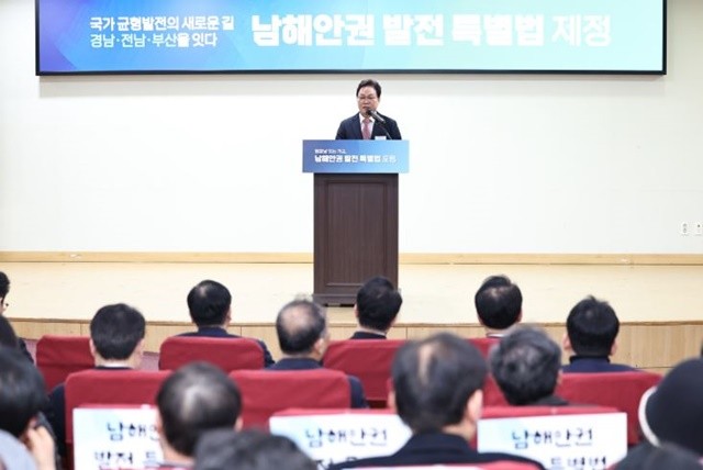 박완수 경남도지사가 26일 국회에서 열린 ‘남해안권 발전 특별법 포럼’에서 남해안 규제 완화와 특별법 제정을 촉구했다. / 사진제공=경남도