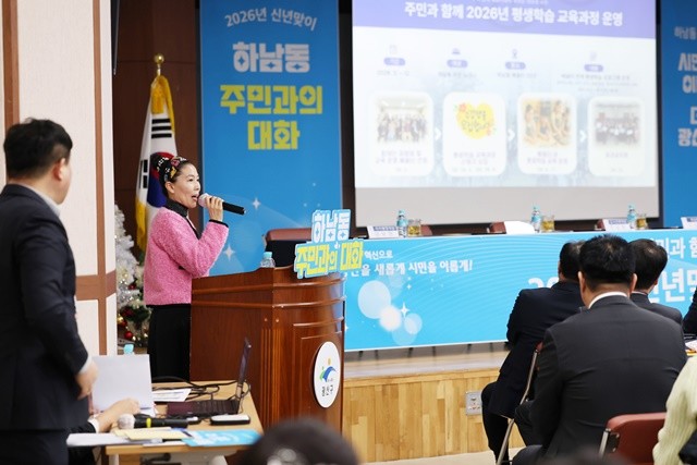 광산구는 지난 25일 송정다누리센터 대회의실에서 2026년 광산구 이주민과의 대화를 진행해 이주민 대상 정책 사업, 구정 운영방향, 생활 현안에 대해 자유롭게 의견을 나눴다.