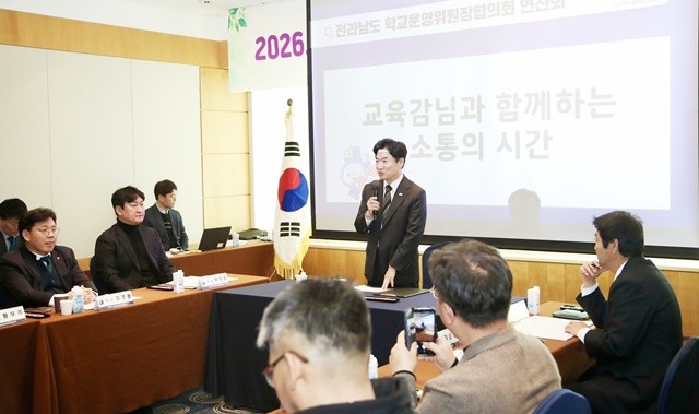 김대중 전남교육감이 26일 영암 현대호텔에서 열린 ‘학교운영위원장협의회’ 연찬회에 참석, 위원장들과 소통의 시간을 갖고 있다.