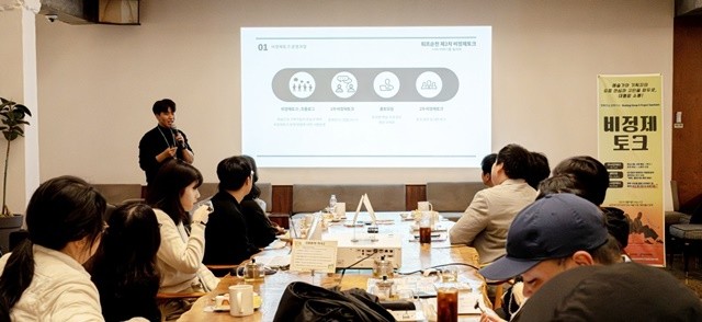순천 지역 청년 예술인과 문화기획자들이 ‘비정제토크’에 참여해 현장의 생생한 문화 이야기를 나누고 있다