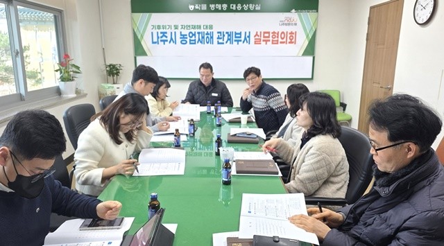 나주시는 26일 기후위기 심화와 자연재해의 대형화·상시화에 대응하기 위해 농업기술센터 소회의실에서 농업재해 관계부서 실무협의회를 개최했다