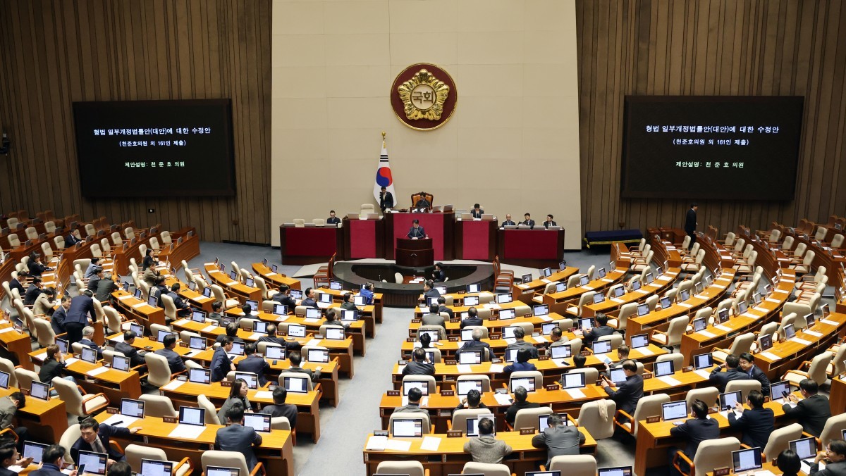 지난 25일 서울 여의도 국회에서 열린 제432회국회(임시회) 8차 본회의에서 천준호 더불어민주당 원내수석이 이른바 '법왜곡죄' 형법일부개정법률안(대안) 수정안에 대해 제안설명하고 있다 / 뉴스1
