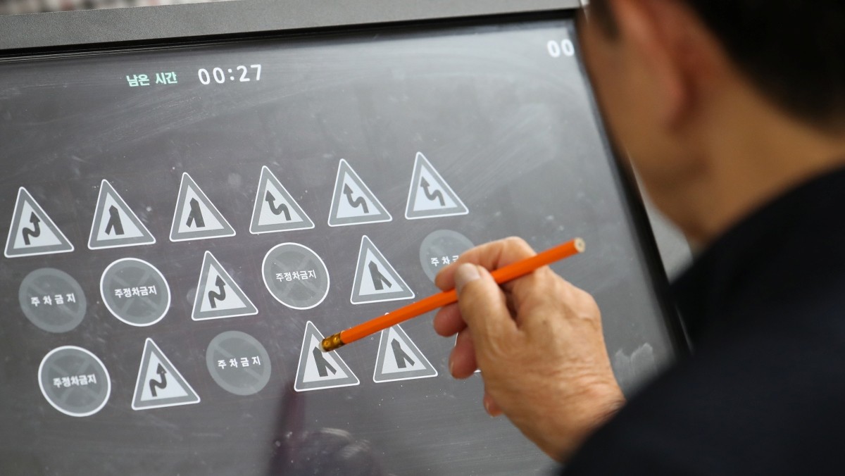 도로교통공단 운전면허시험장에서 어르신들이 고령운전자 교통안전교육을 받고 있다. 기사의 이해를 돕기 위한 사진 / 뉴스1