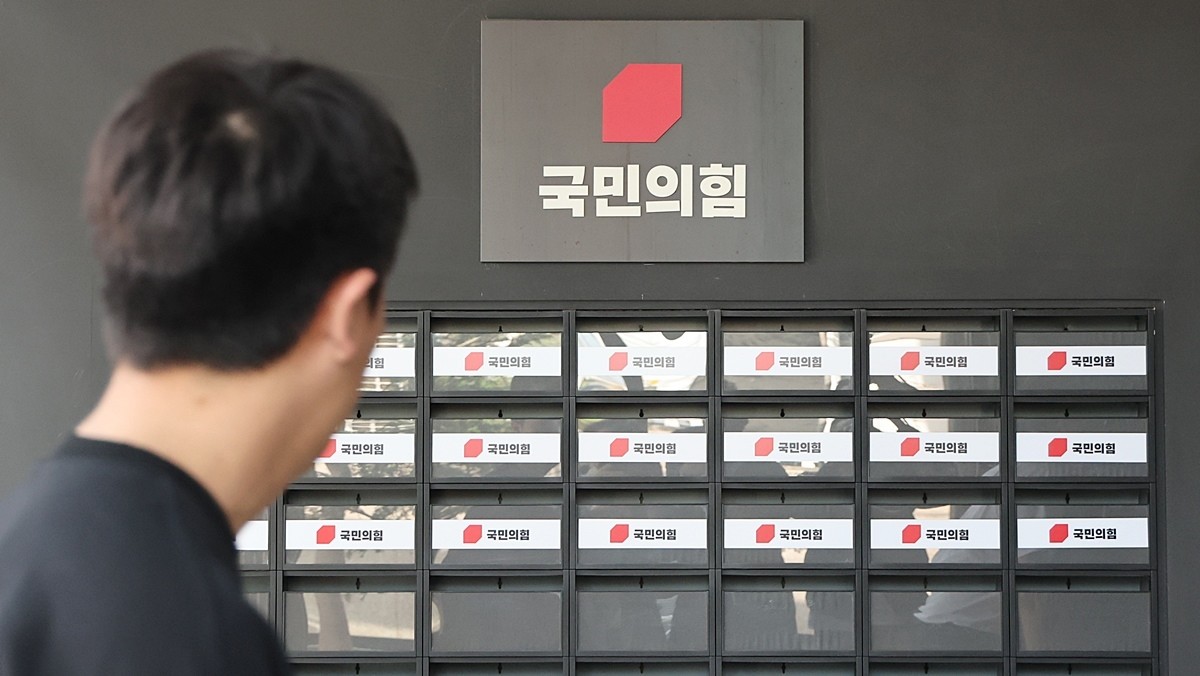 국민의힘 당사 모습. 기사 이해를 돕기 위한 자료 사진. 검경 합동수사본부(합수본)가 신천지 당원 가입 의혹과 관련해 국민의힘에 대한 강제수사에 나선 것으로 전해졌다.      / 뉴스1