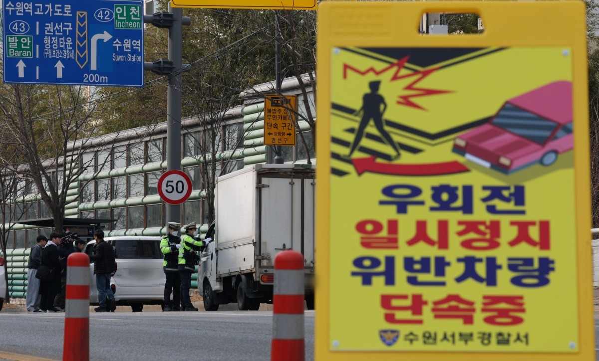 교차로 우회전 일시정지. 기사의 이해를 돕기 위한 사진 / 뉴스1