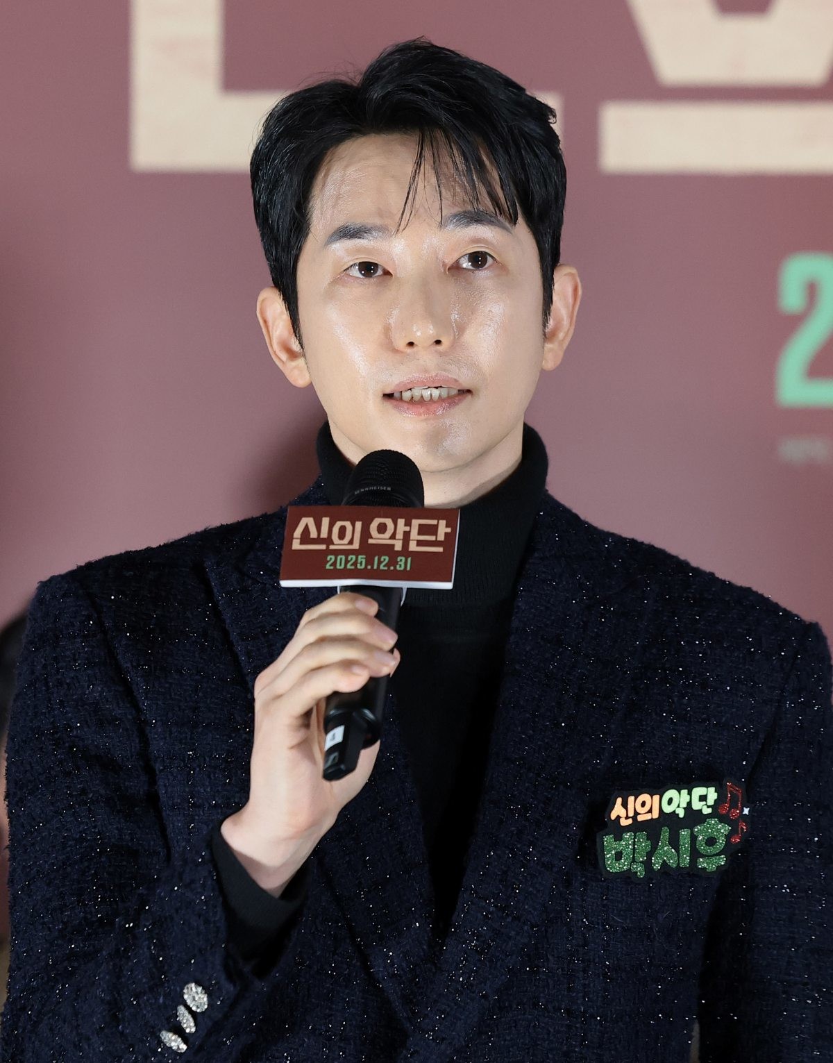 '신의 악단' 제작보고회 참석한 박시후 / 뉴스1