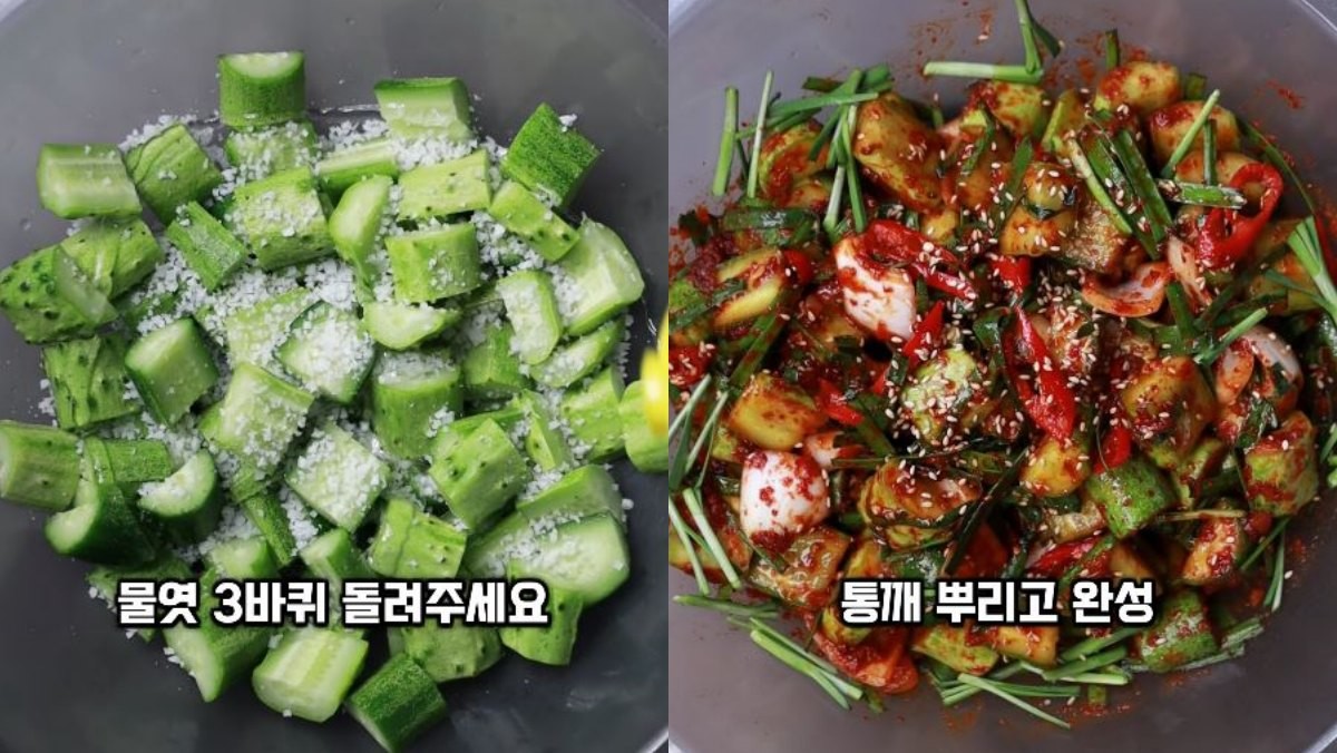 절이려고 준비 중인 오이(왼)와 완성된 '오이 깍두기'(오). / 유튜브 '1분요리왕 통키'