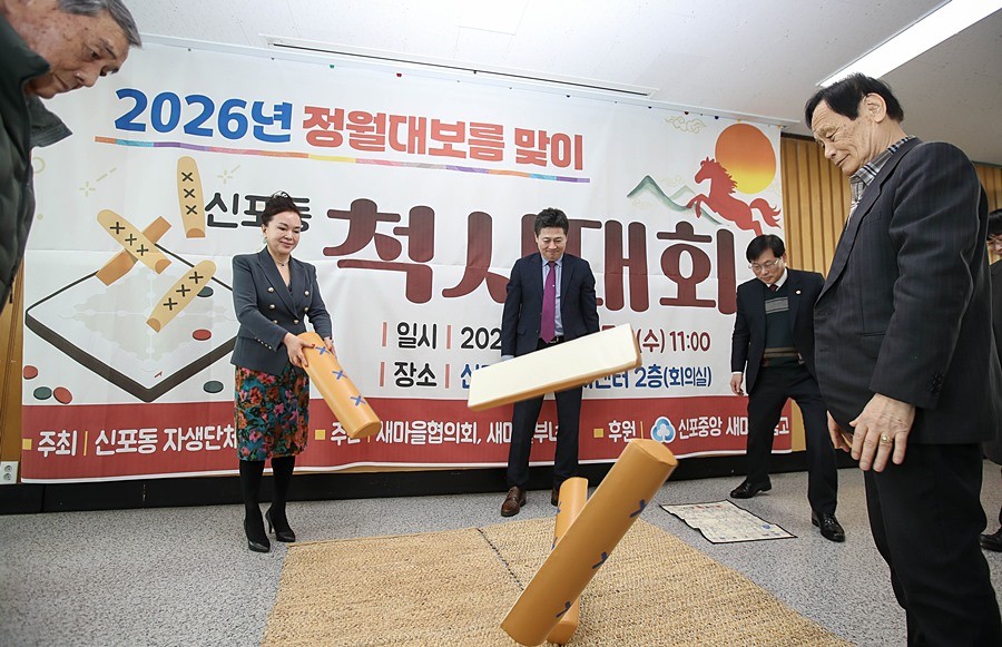 김정헌 중구청장