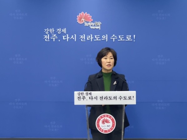 전주시정연구원 신년 브리핑 / 전주시