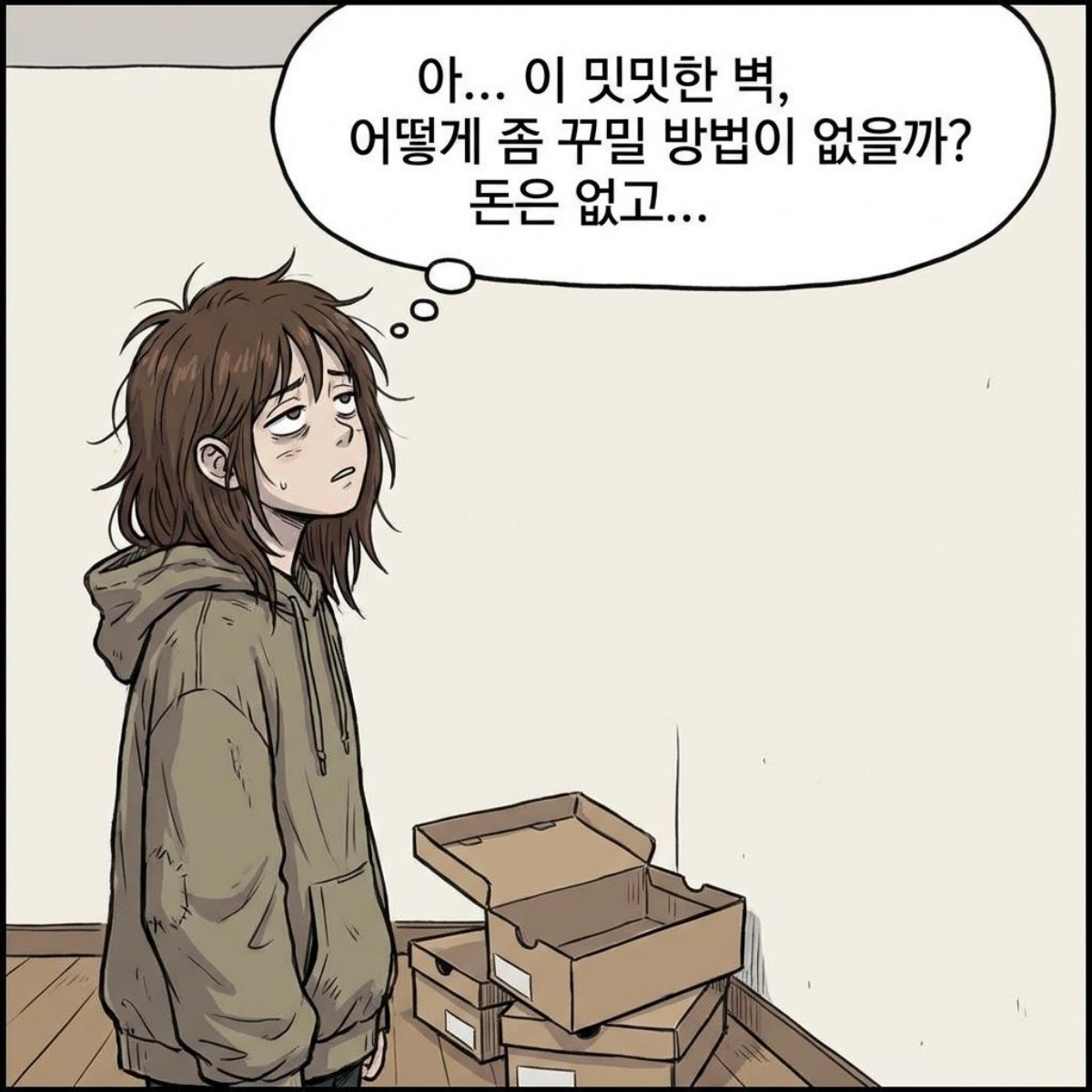 [만화] 기사 내용을 바탕으로 제작한 한 컷 만화 / 위키트리