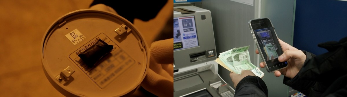 KBS1 '추적60분' 예고보기 페이지에서 제공하는 자료 사진. / KBS 제공