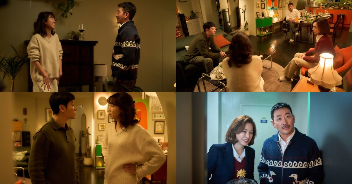 '윗집 사람들' 스틸컷 / 바이포엠스튜디오