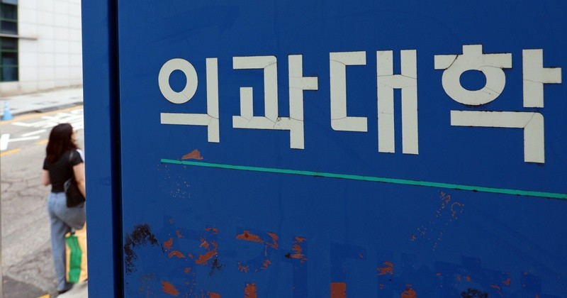 기사의 이해를 돕기 위한 사진 / 뉴스1