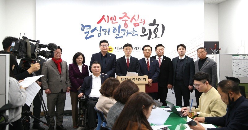 국민의힘 대전시의원들은 27일 기자회견을 열고 민주당을 향해 “20조 공수표로 시민 협박 말라”며 민주당 통합법안을 맹비난하고 있다. /사진=김지연 기자